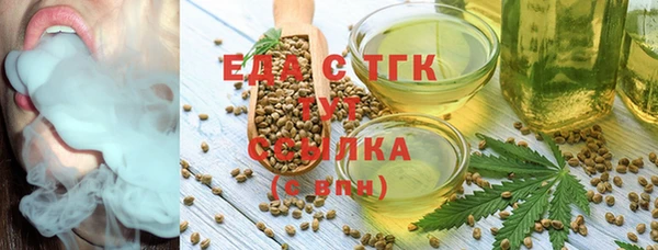 экстази Ельня