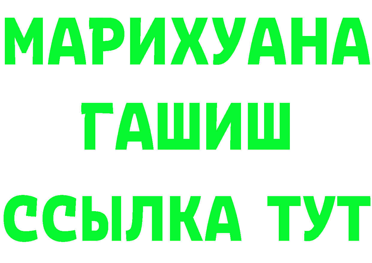 БУТИРАТ оксибутират как войти площадка hydra Аша