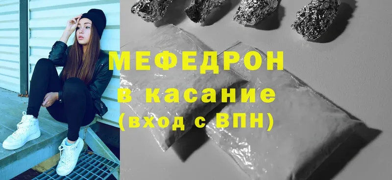 где можно купить   Аша  hydra ССЫЛКА  МЯУ-МЯУ кристаллы 